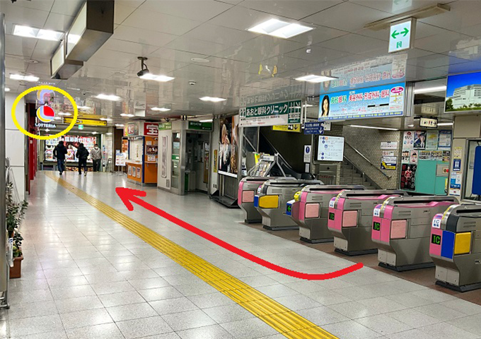 薄毛ケア専門 美容室レンテ アクセスマップ