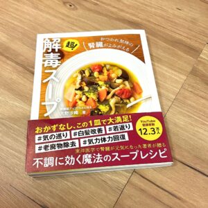 【女性の薄毛】何を食べたらいいですか？
