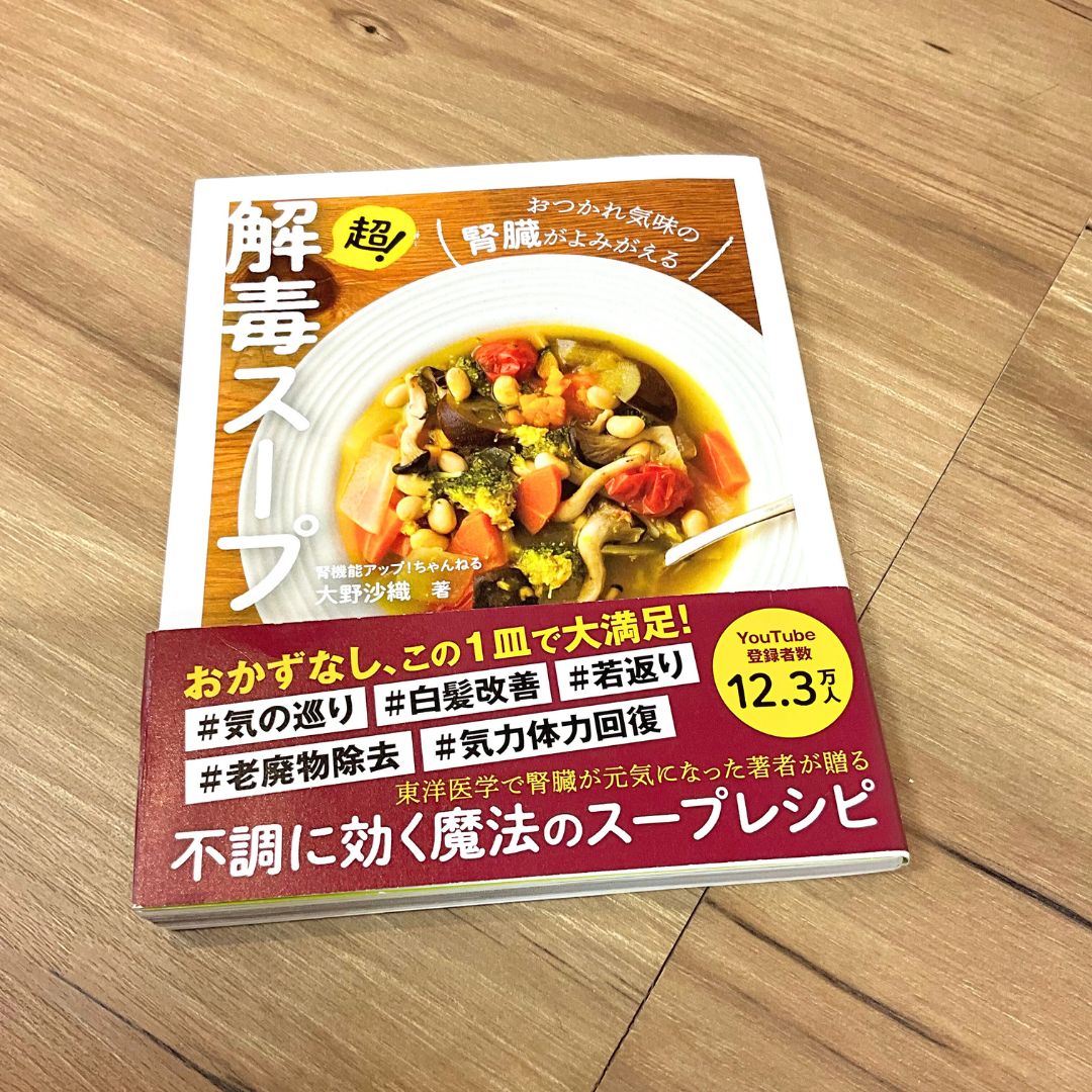 【女性の薄毛】何を食べたらいいですか？